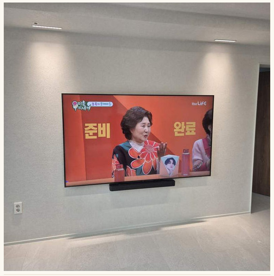 벽걸이TV 시공 참고 사진 17번째 지역 금천구 70인치 소형 화면을 더 낮게 설치하려면 2