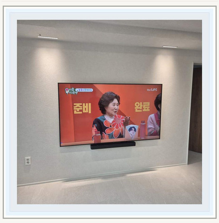 벽걸이TV 시공 참고 사진 35번째 지역 하남 55인치 작은 TV를 철거해 새 TV로 바꾸기 1